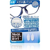 Amazon | モチアガール® ナチュラルプラス【厚さ2.5mm】(クリア
